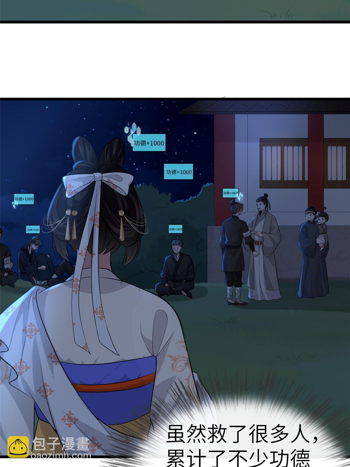 132 怒怼华离
