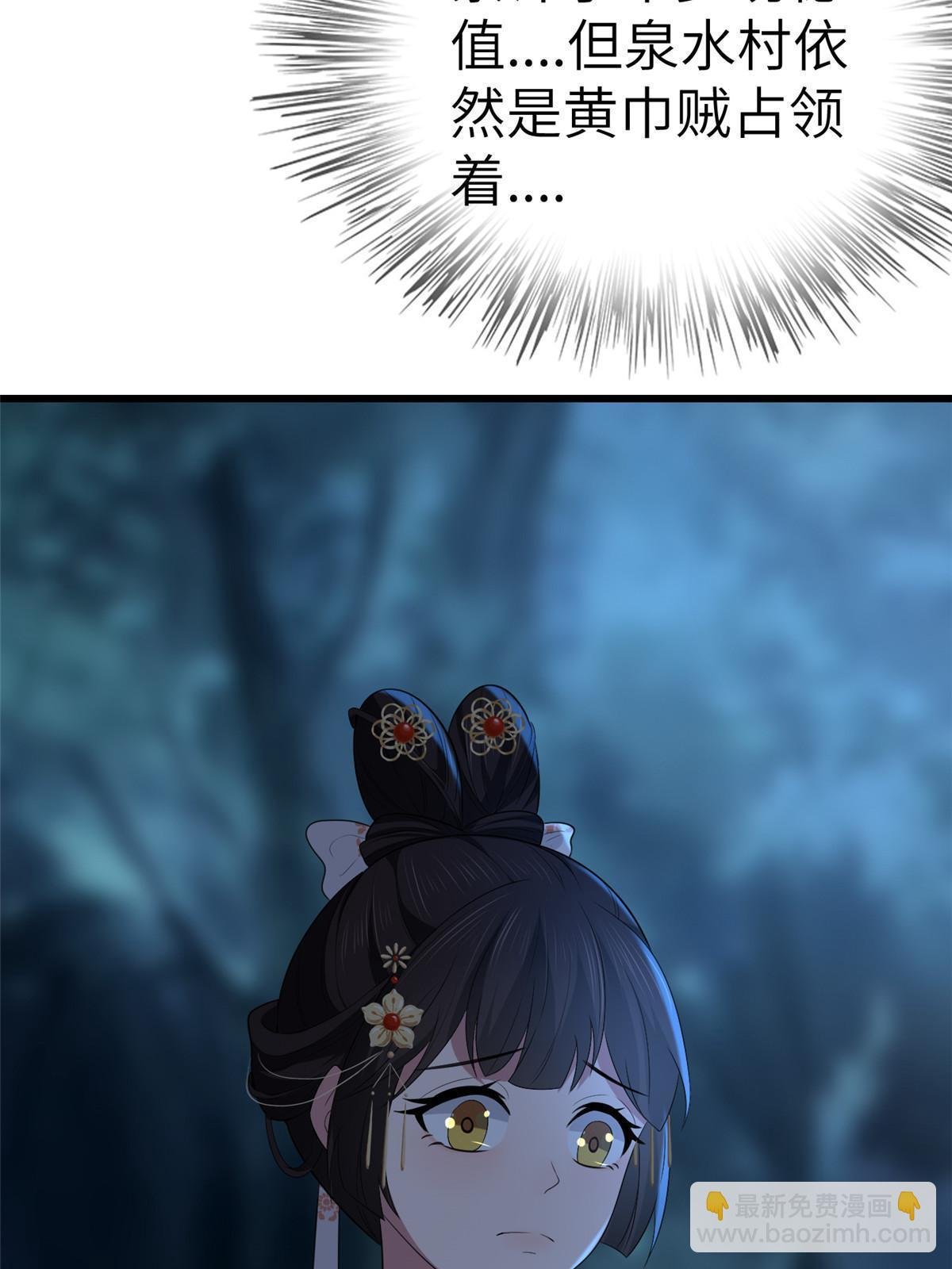 132 怒怼华离