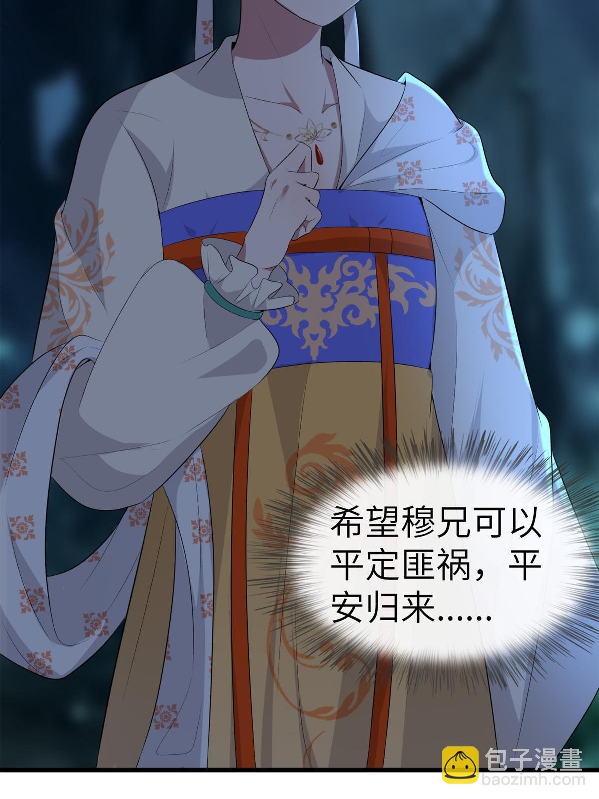 132 怒怼华离