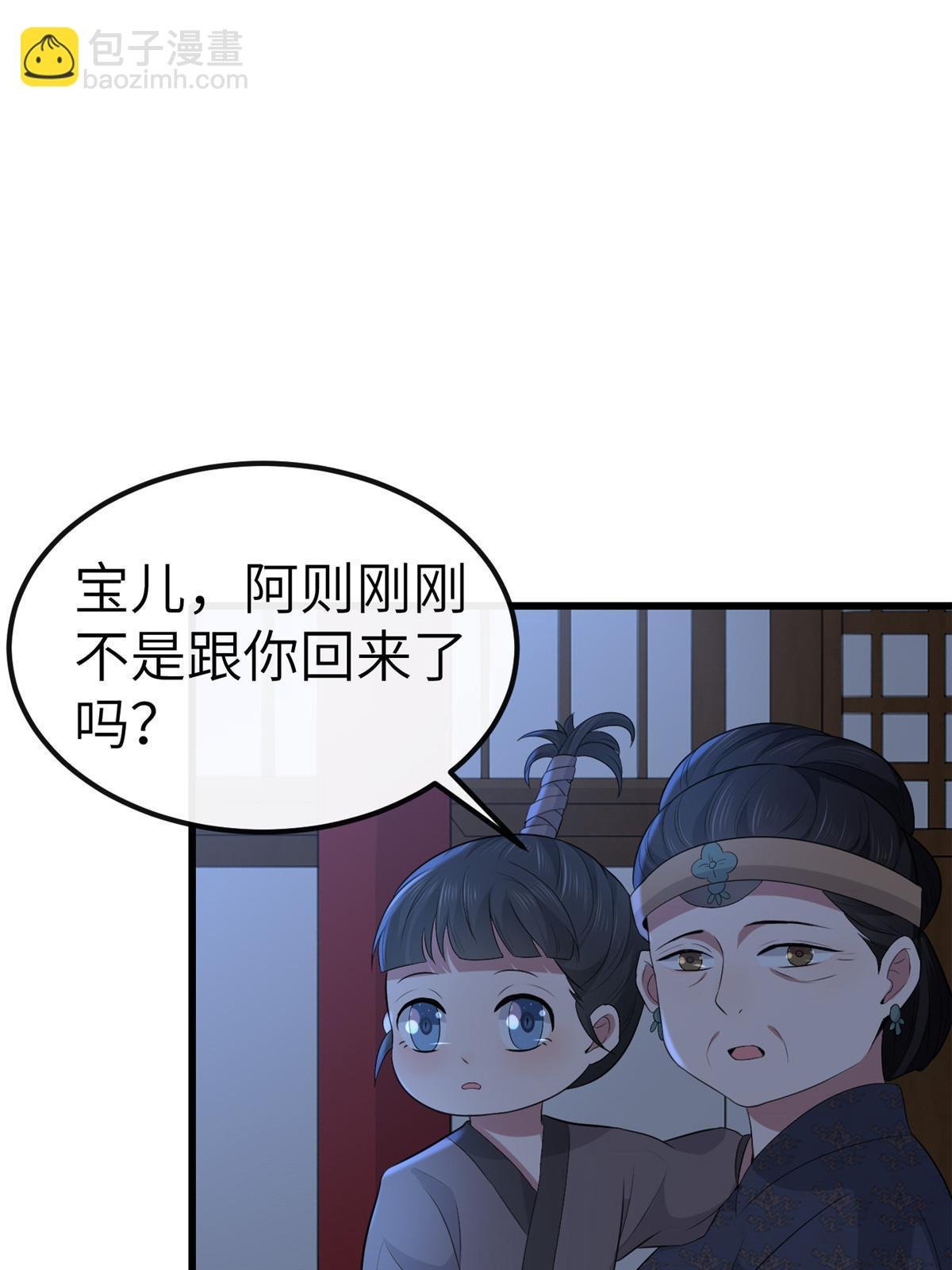 132 怒怼华离
