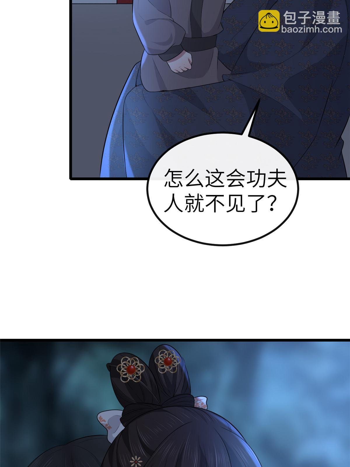 132 怒怼华离