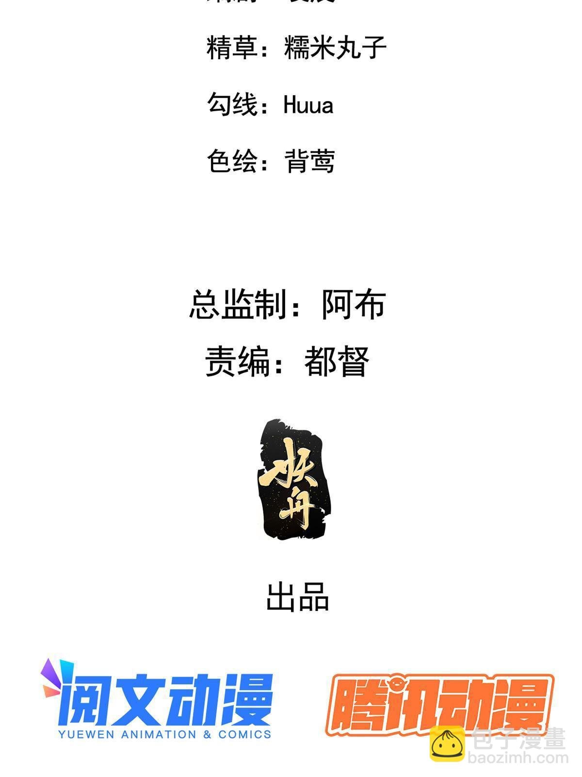 133 穆世子做不到的事