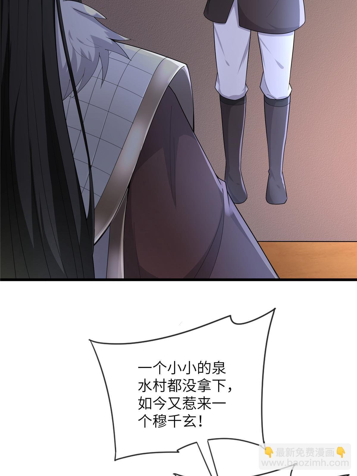 133 穆世子做不到的事