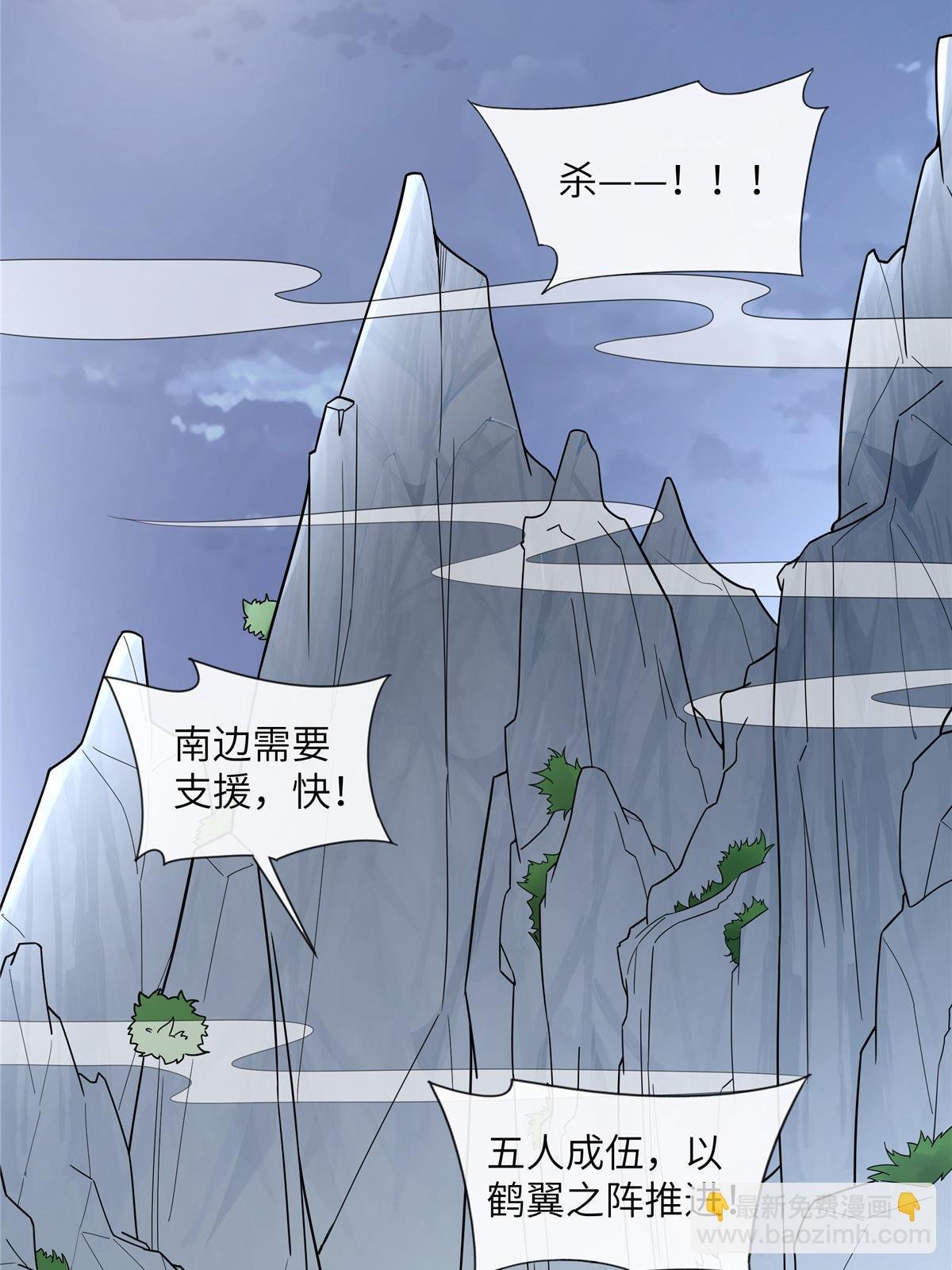 133 穆世子做不到的事