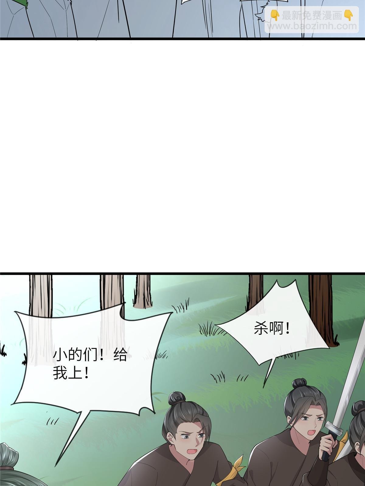 133 穆世子做不到的事