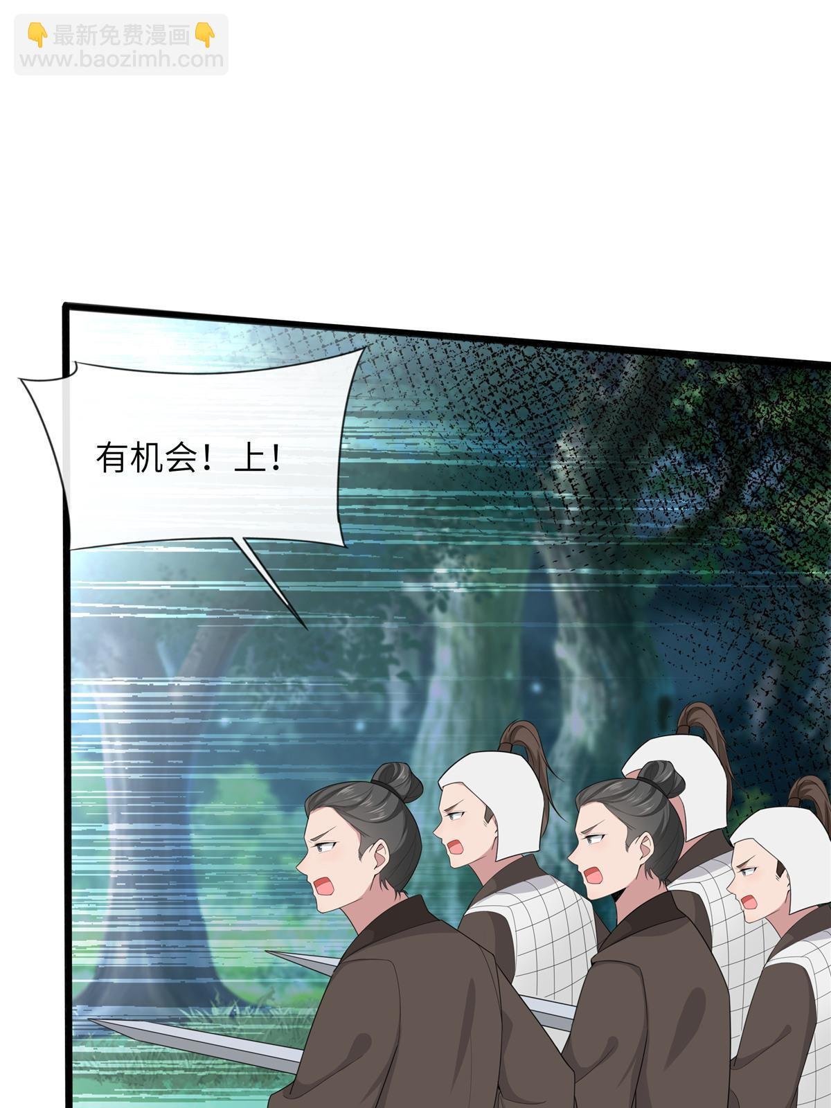 133 穆世子做不到的事