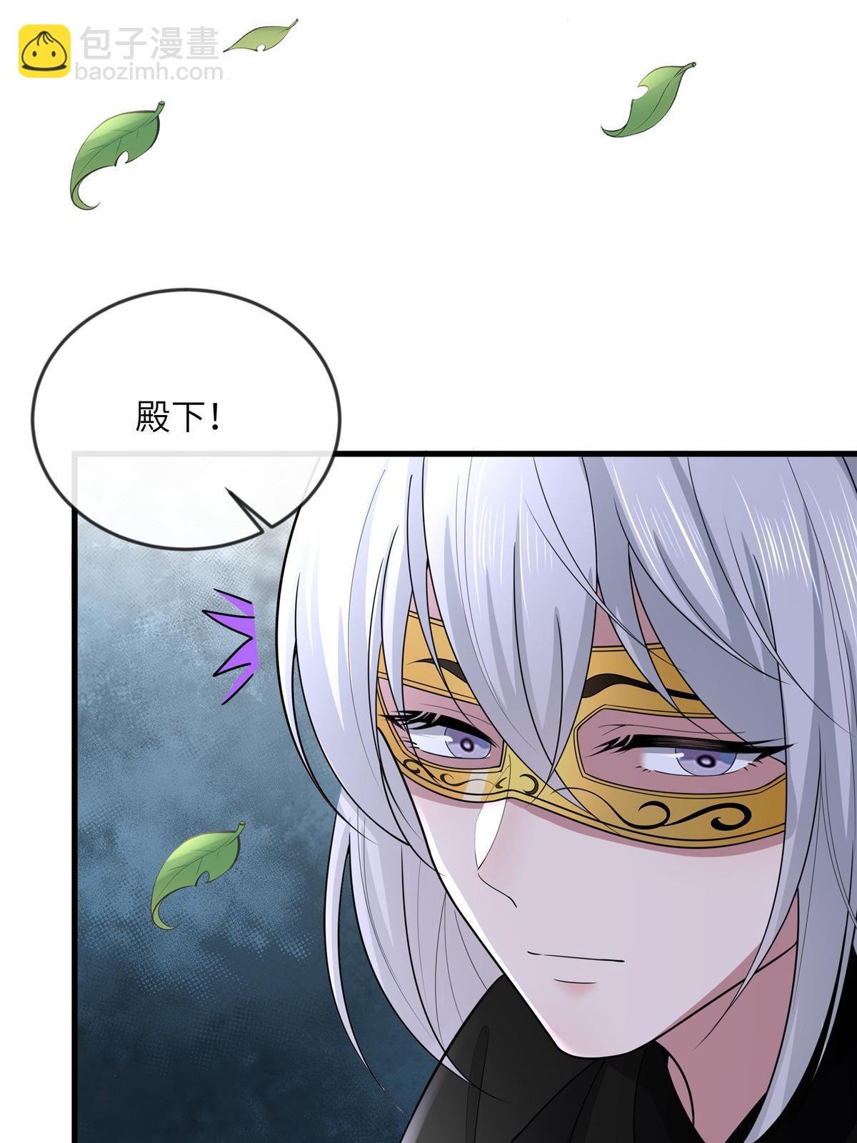 133 穆世子做不到的事