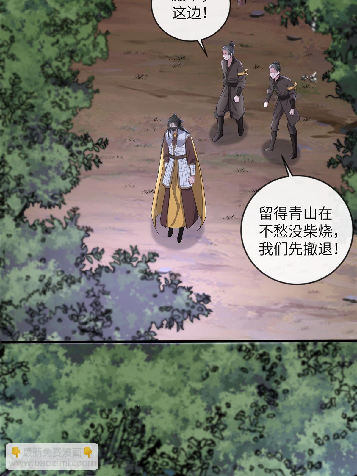 133 穆世子做不到的事