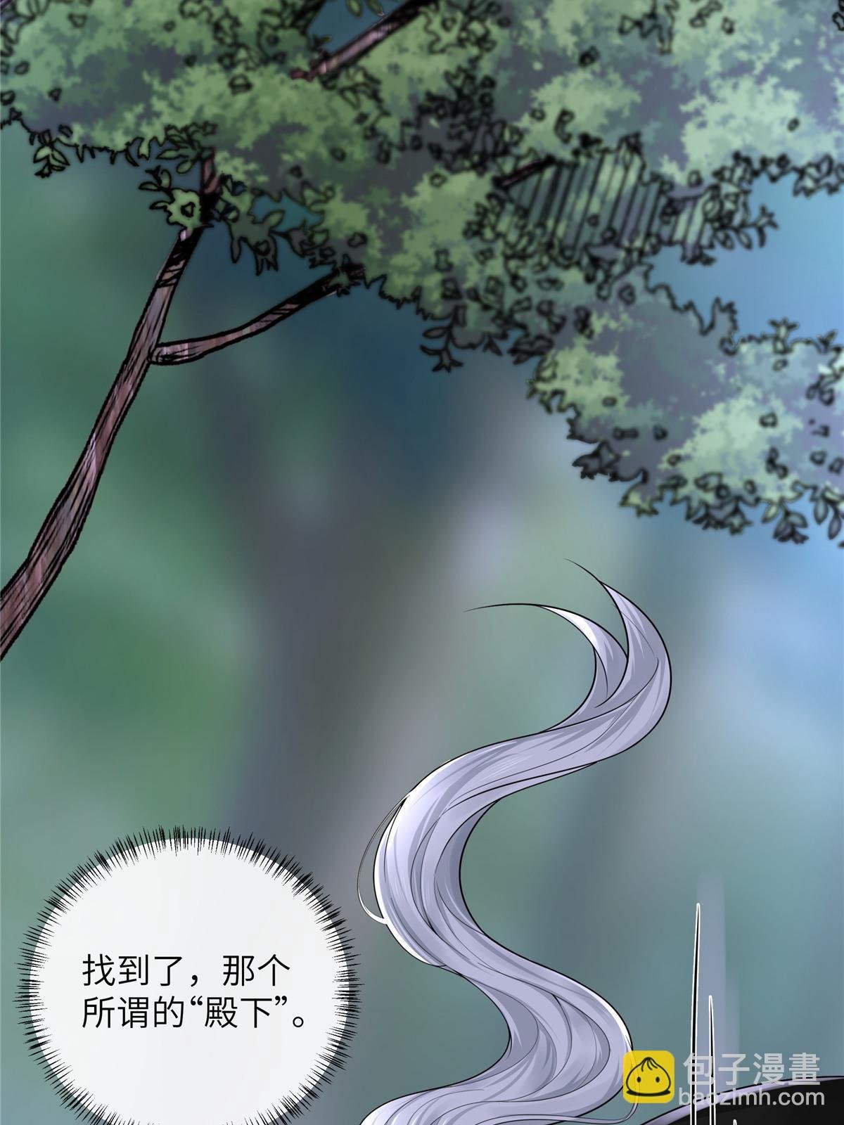 133 穆世子做不到的事