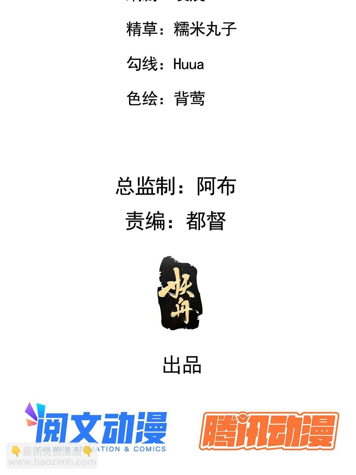 134 阿则的身世之谜
