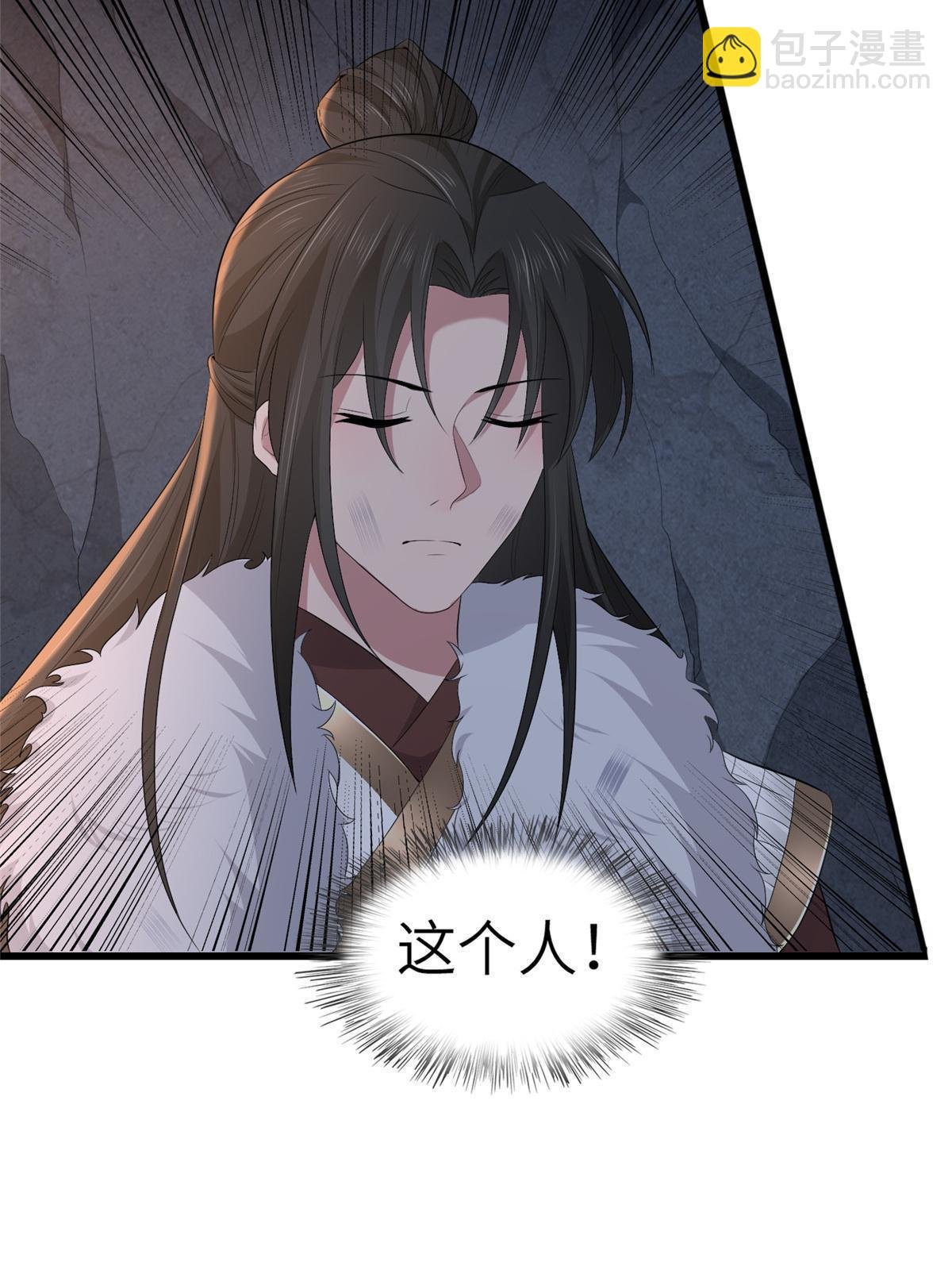 134 阿则的身世之谜