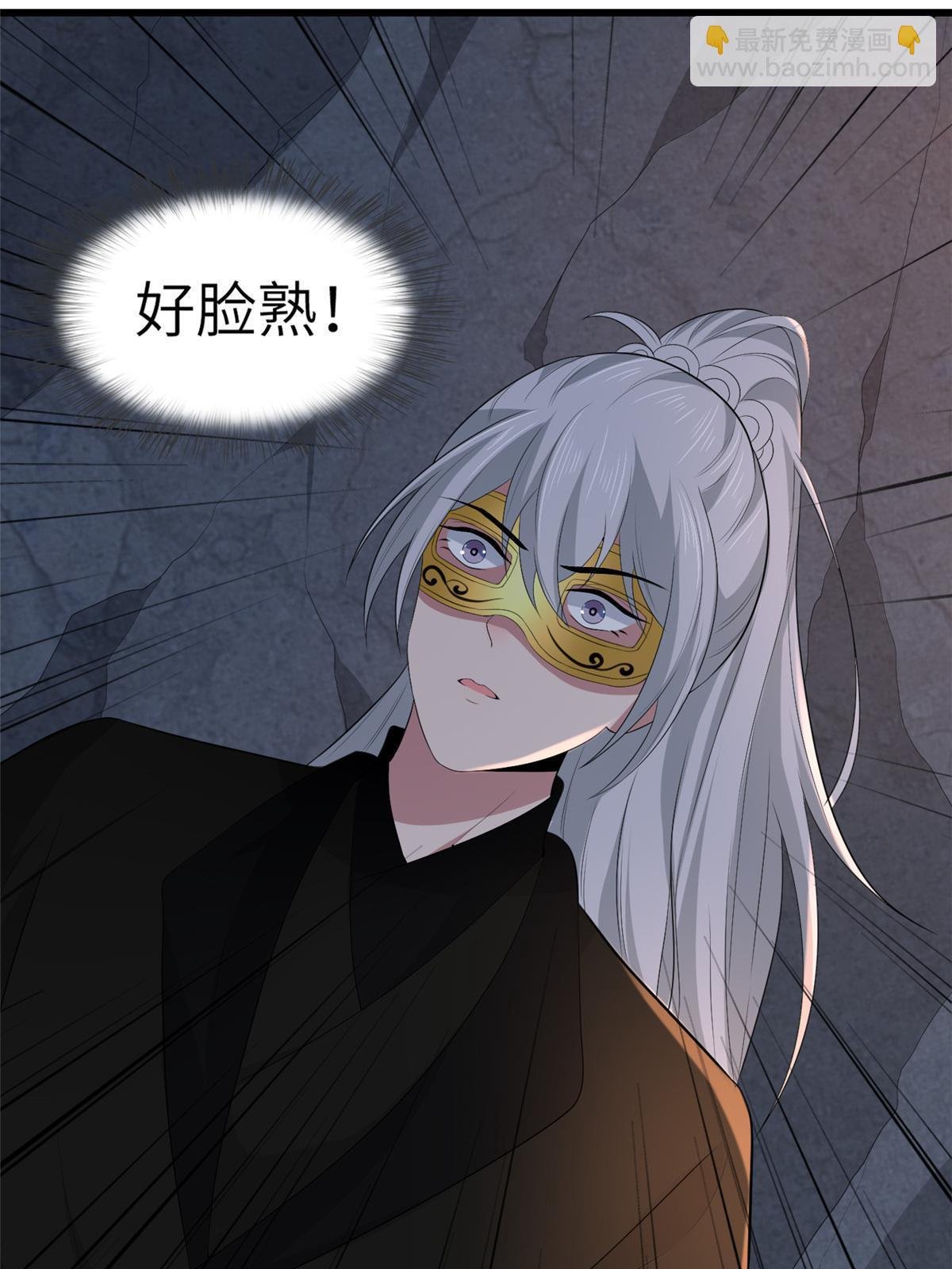 134 阿则的身世之谜