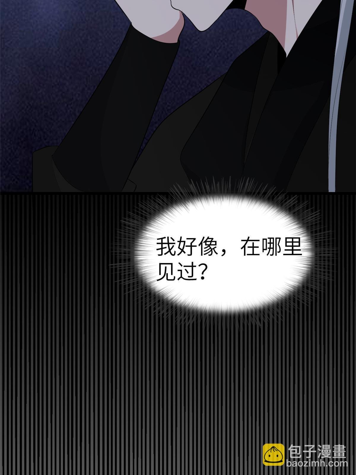 134 阿则的身世之谜