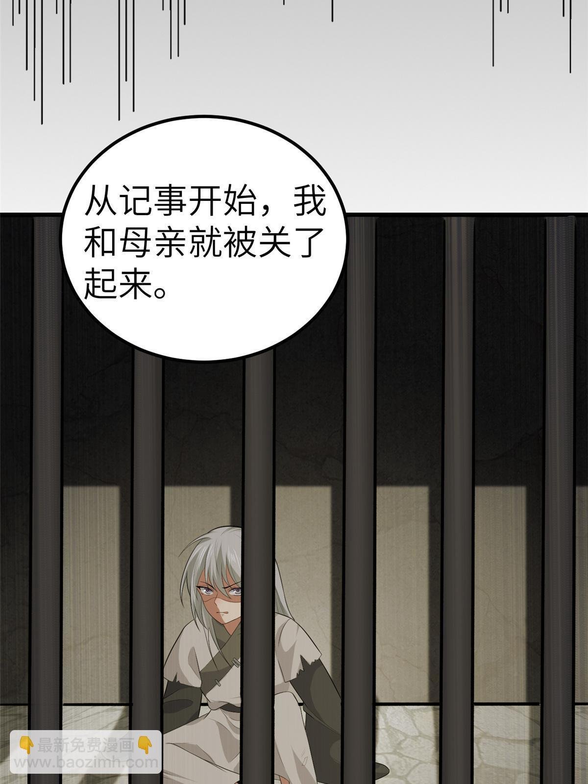 134 阿则的身世之谜