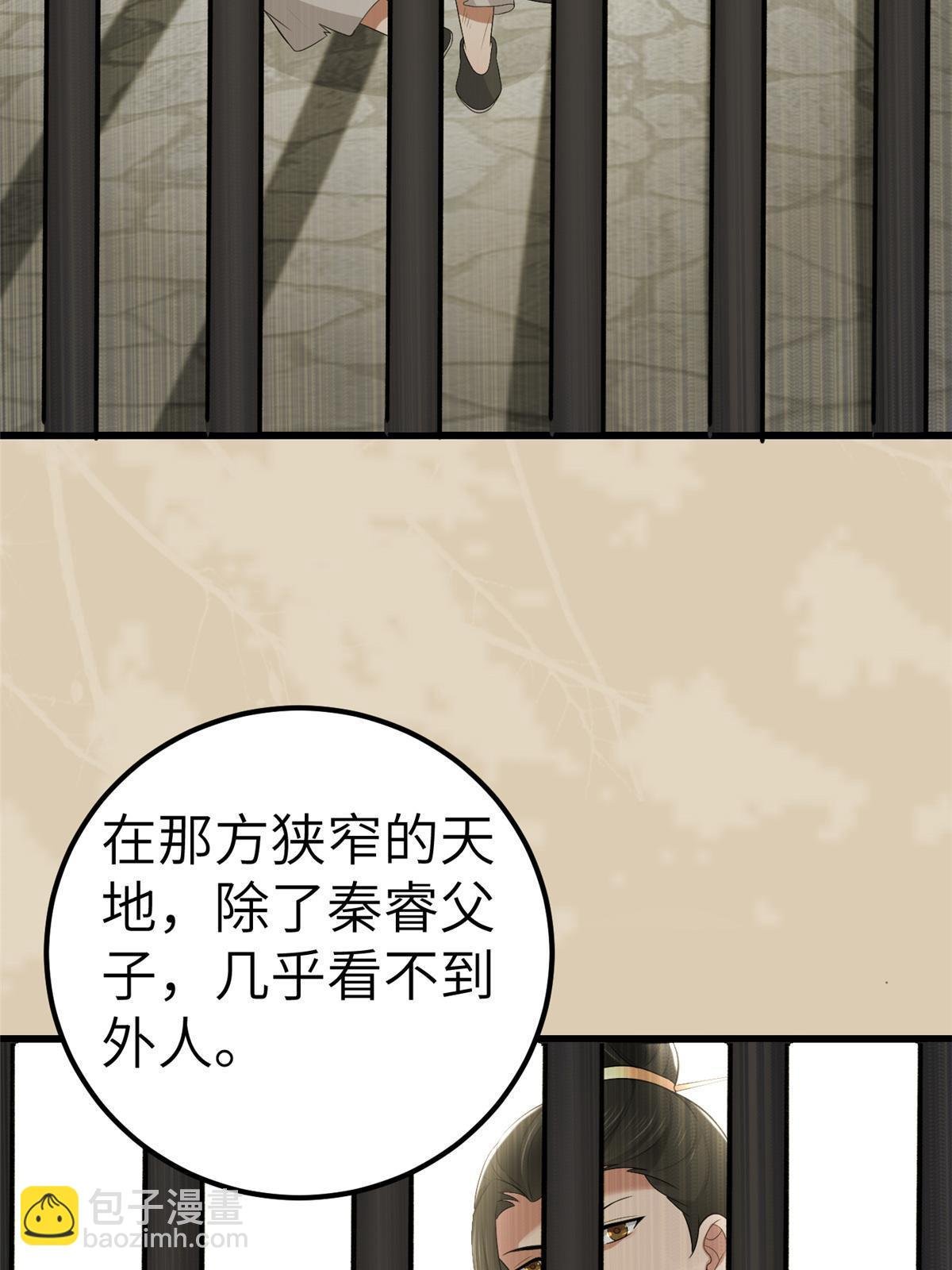 134 阿则的身世之谜