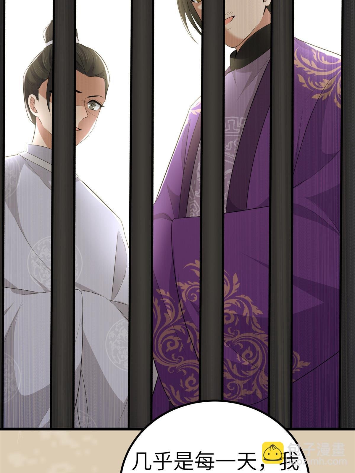 134 阿则的身世之谜