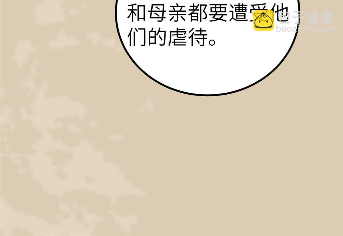 134 阿则的身世之谜