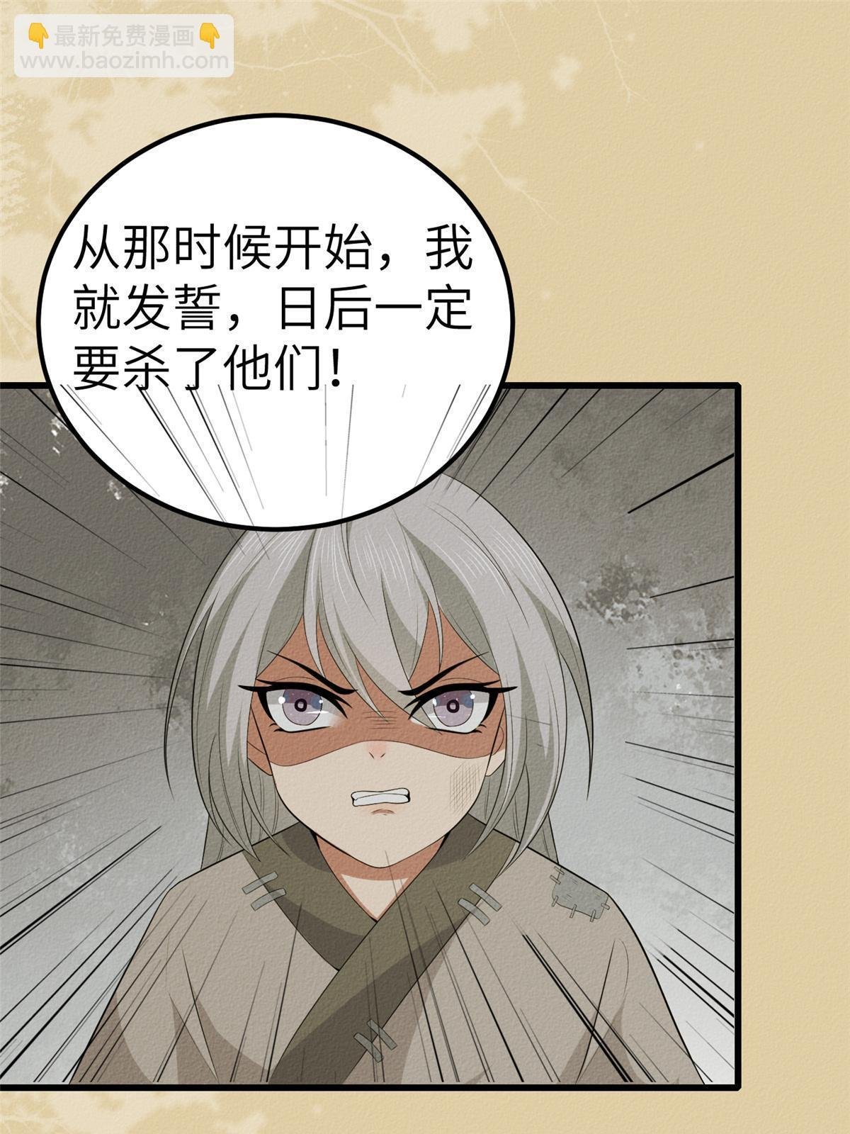 134 阿则的身世之谜