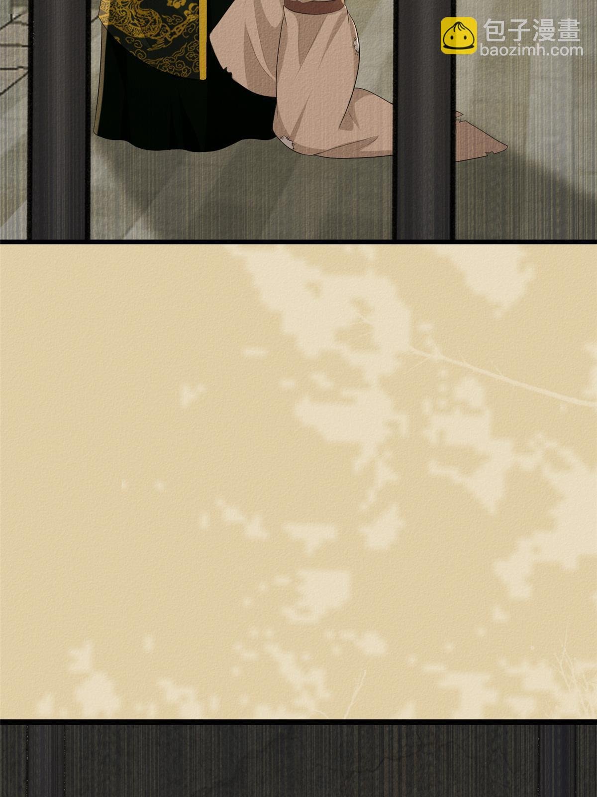 134 阿则的身世之谜