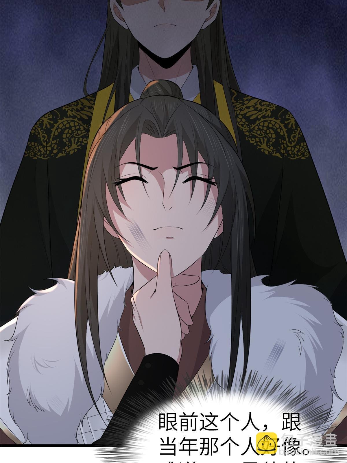 134 阿则的身世之谜