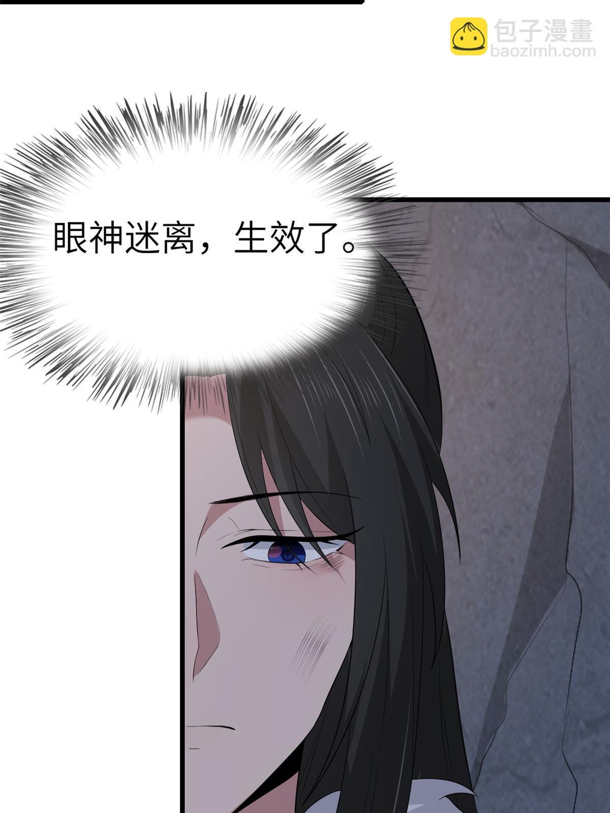 134 阿则的身世之谜