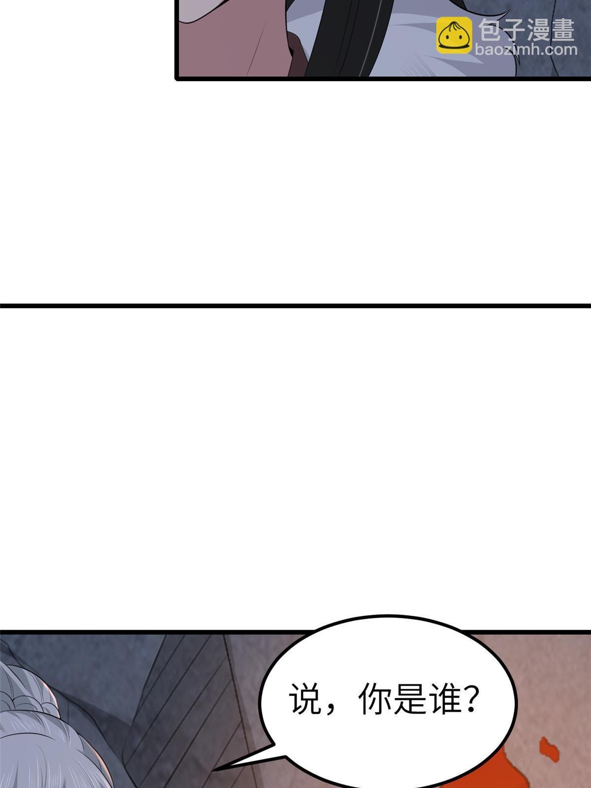134 阿则的身世之谜