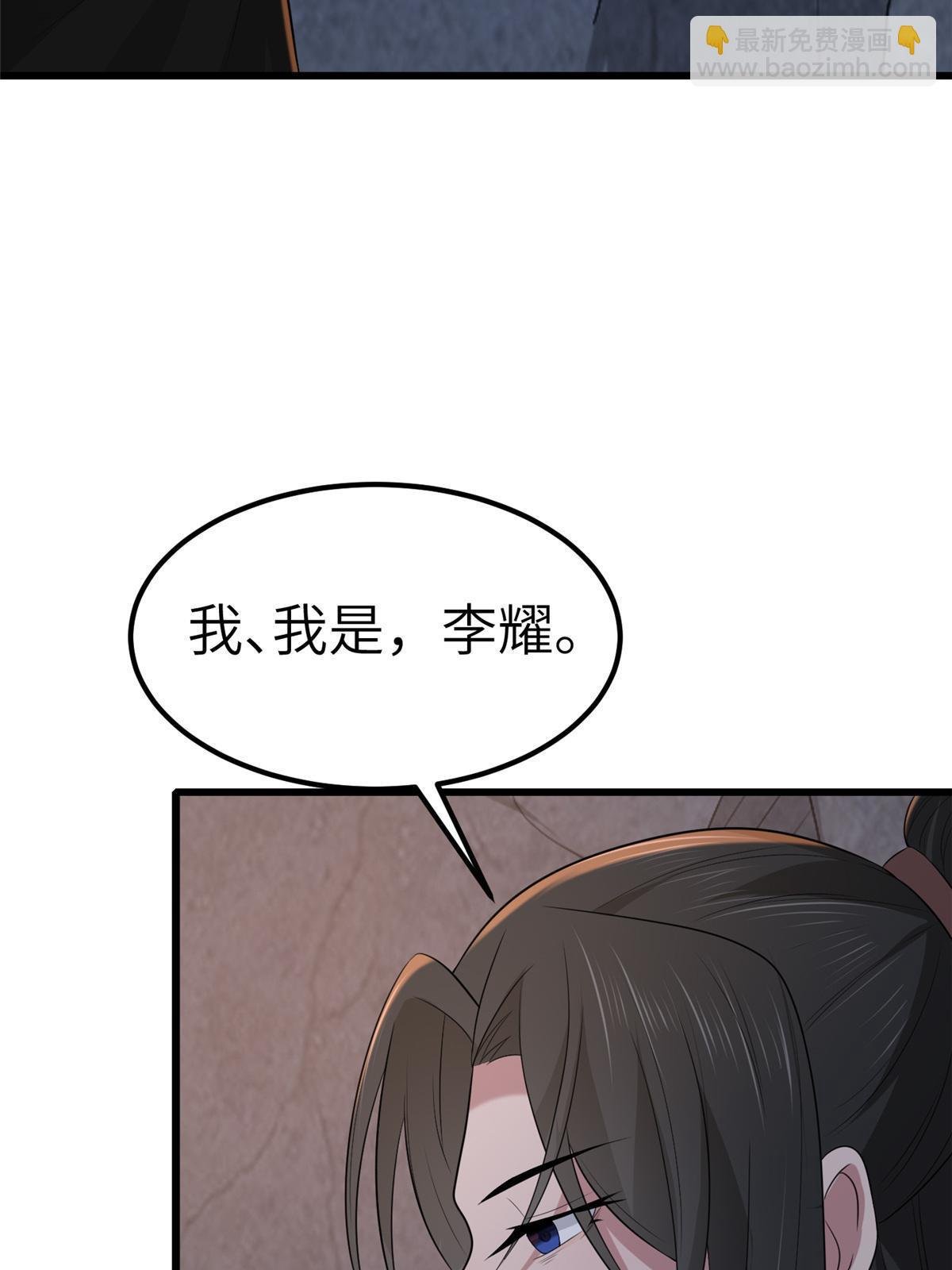 134 阿则的身世之谜