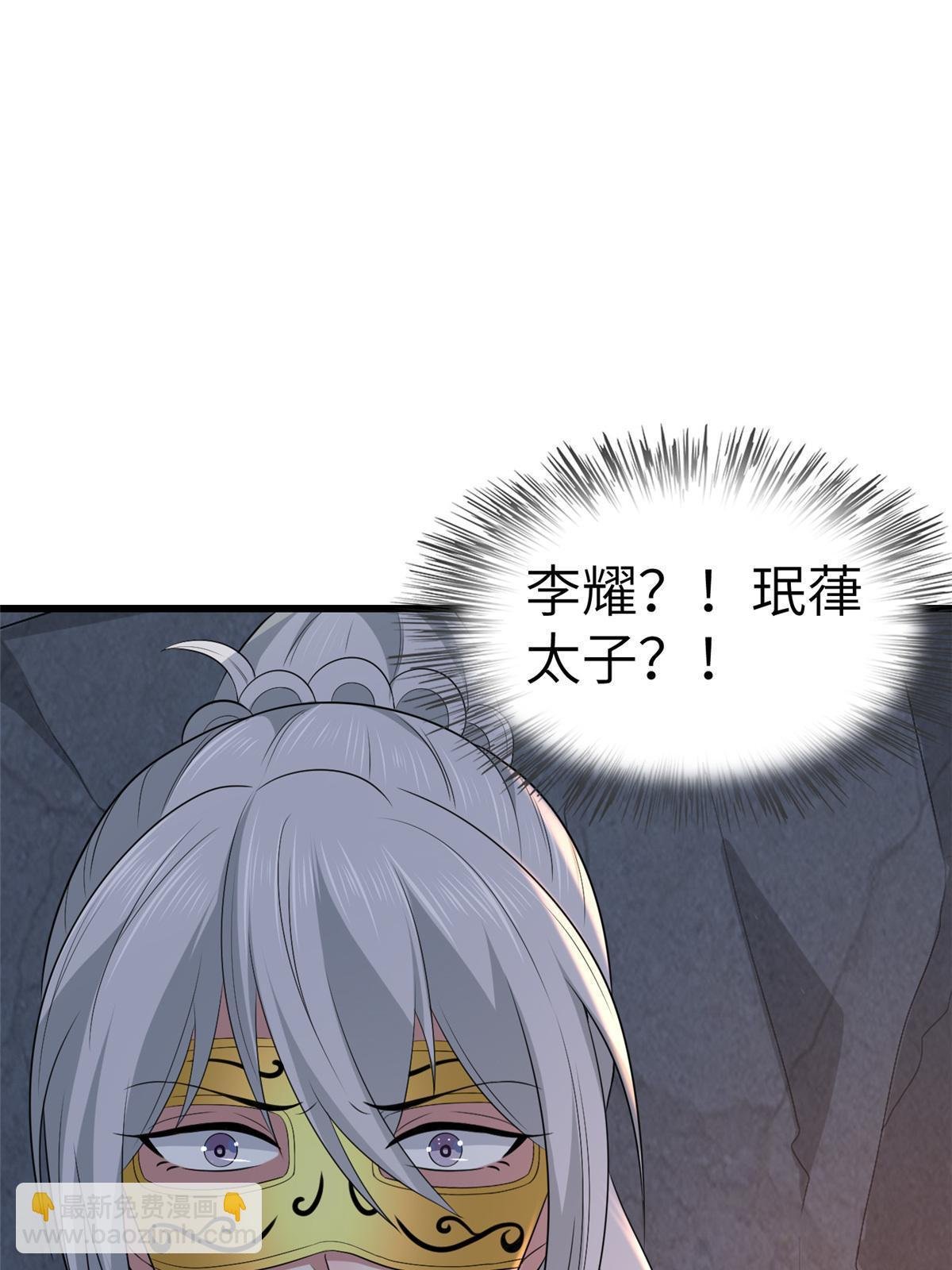 134 阿则的身世之谜