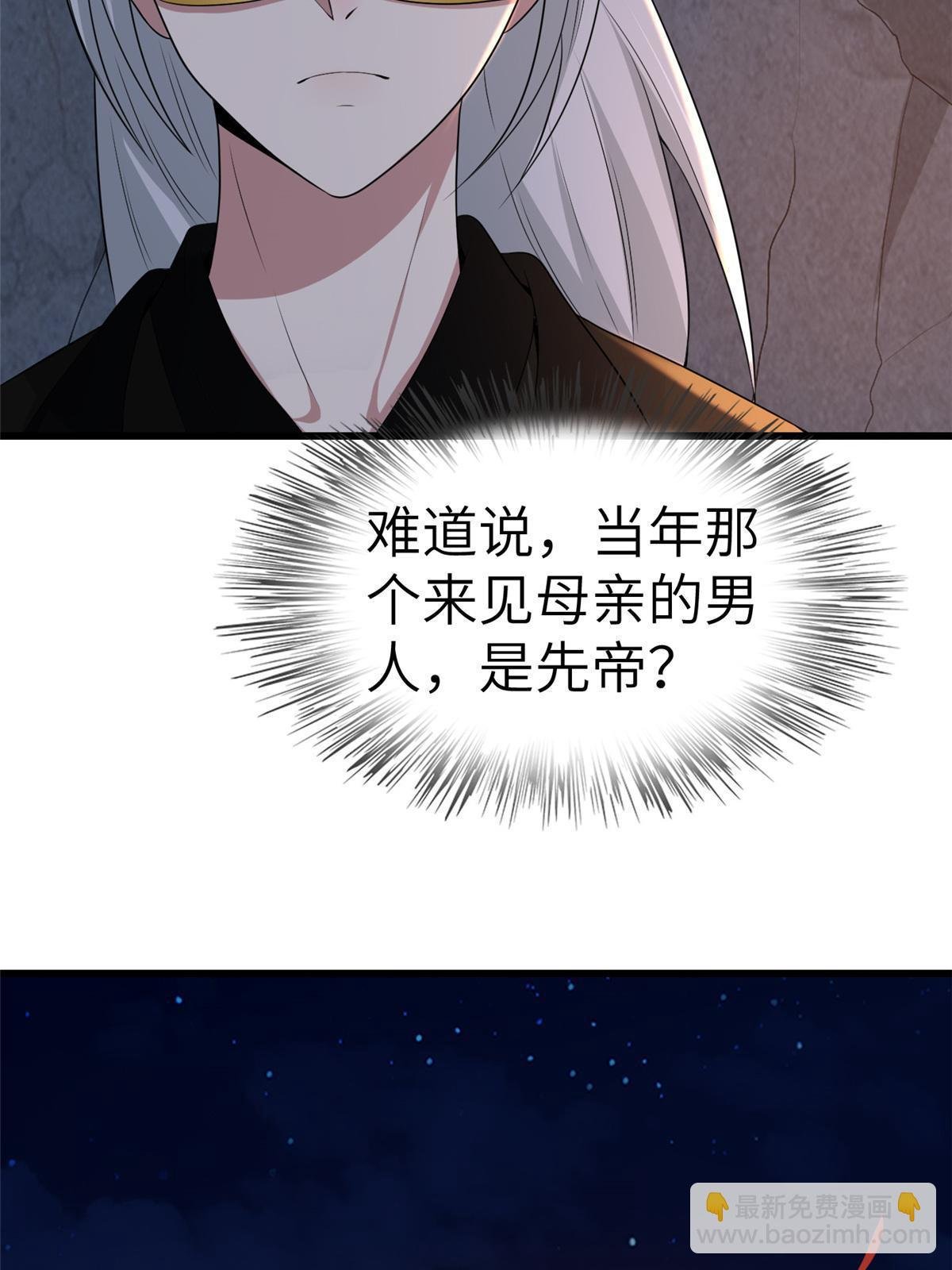134 阿则的身世之谜