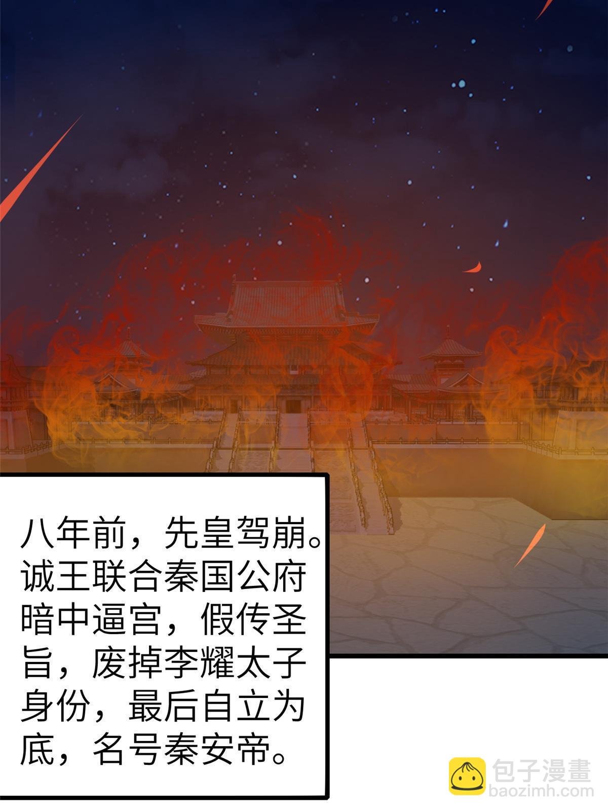 134 阿则的身世之谜