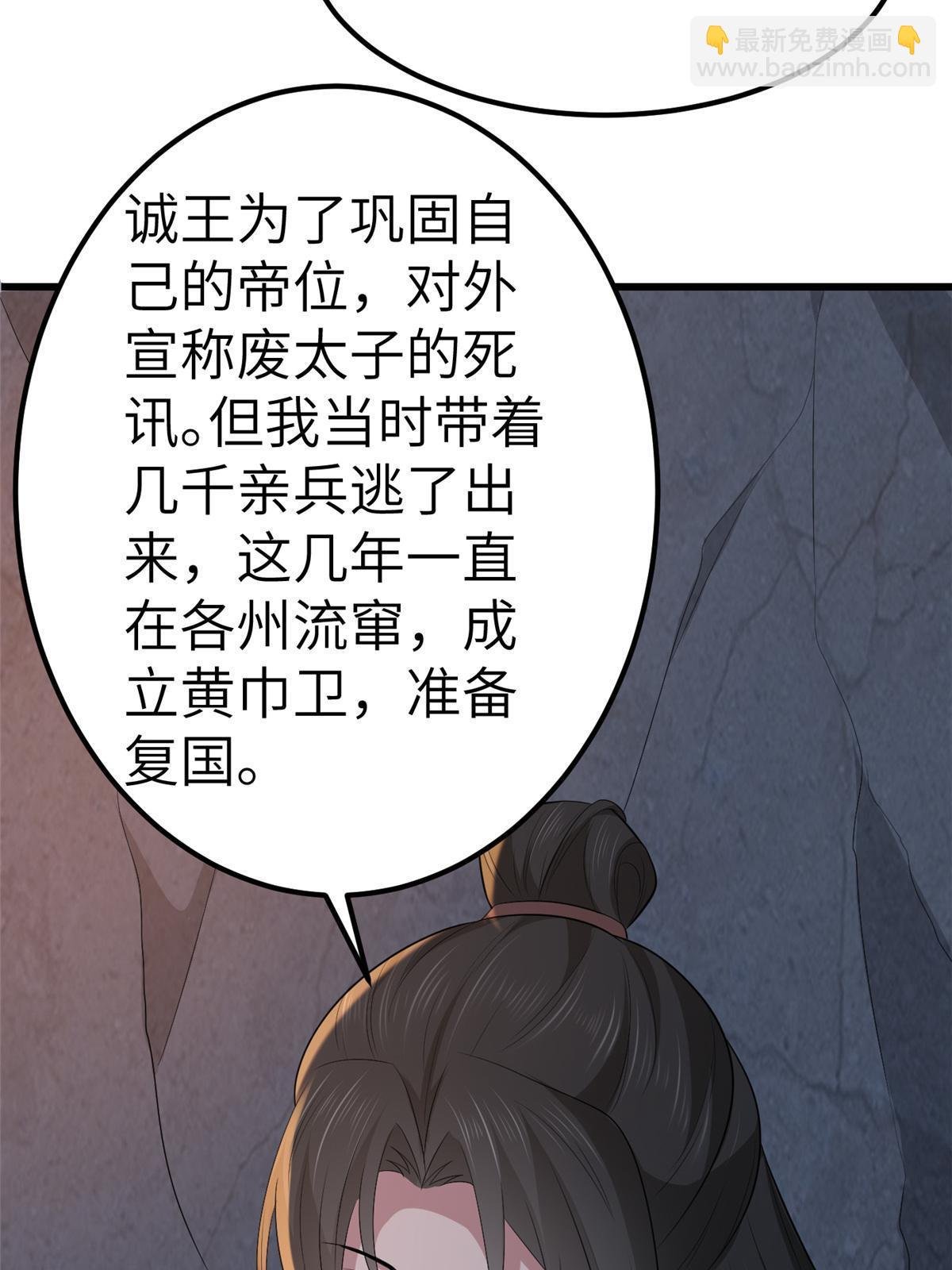 134 阿则的身世之谜