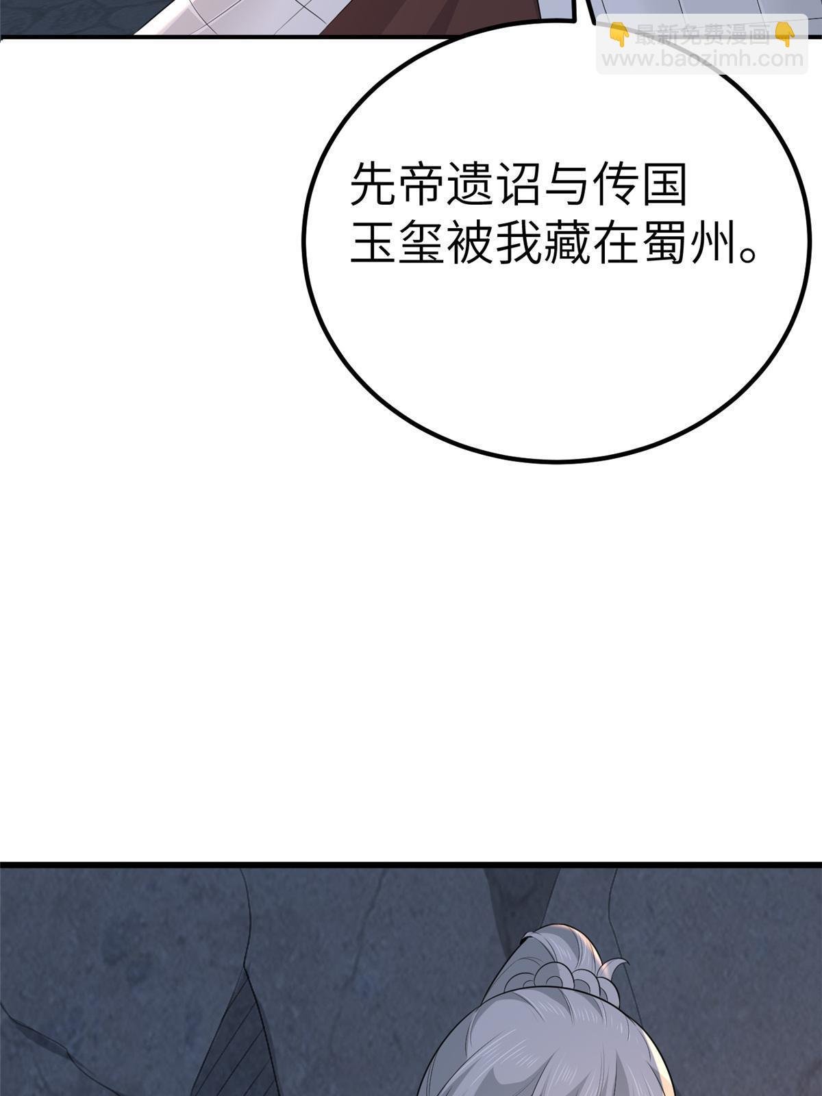 134 阿则的身世之谜