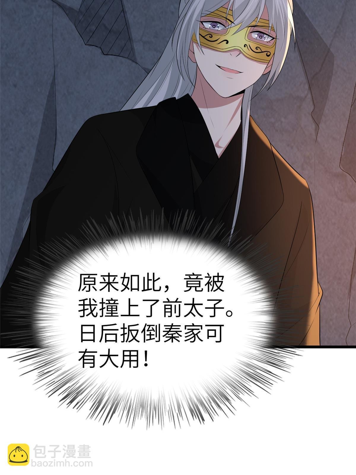 134 阿则的身世之谜
