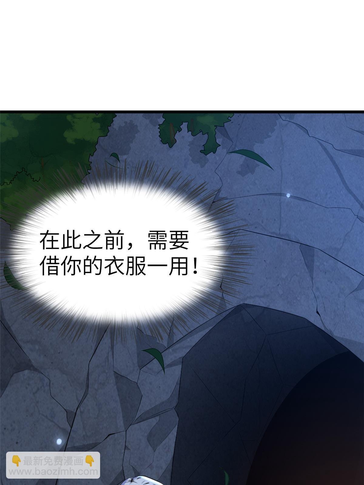 134 阿则的身世之谜
