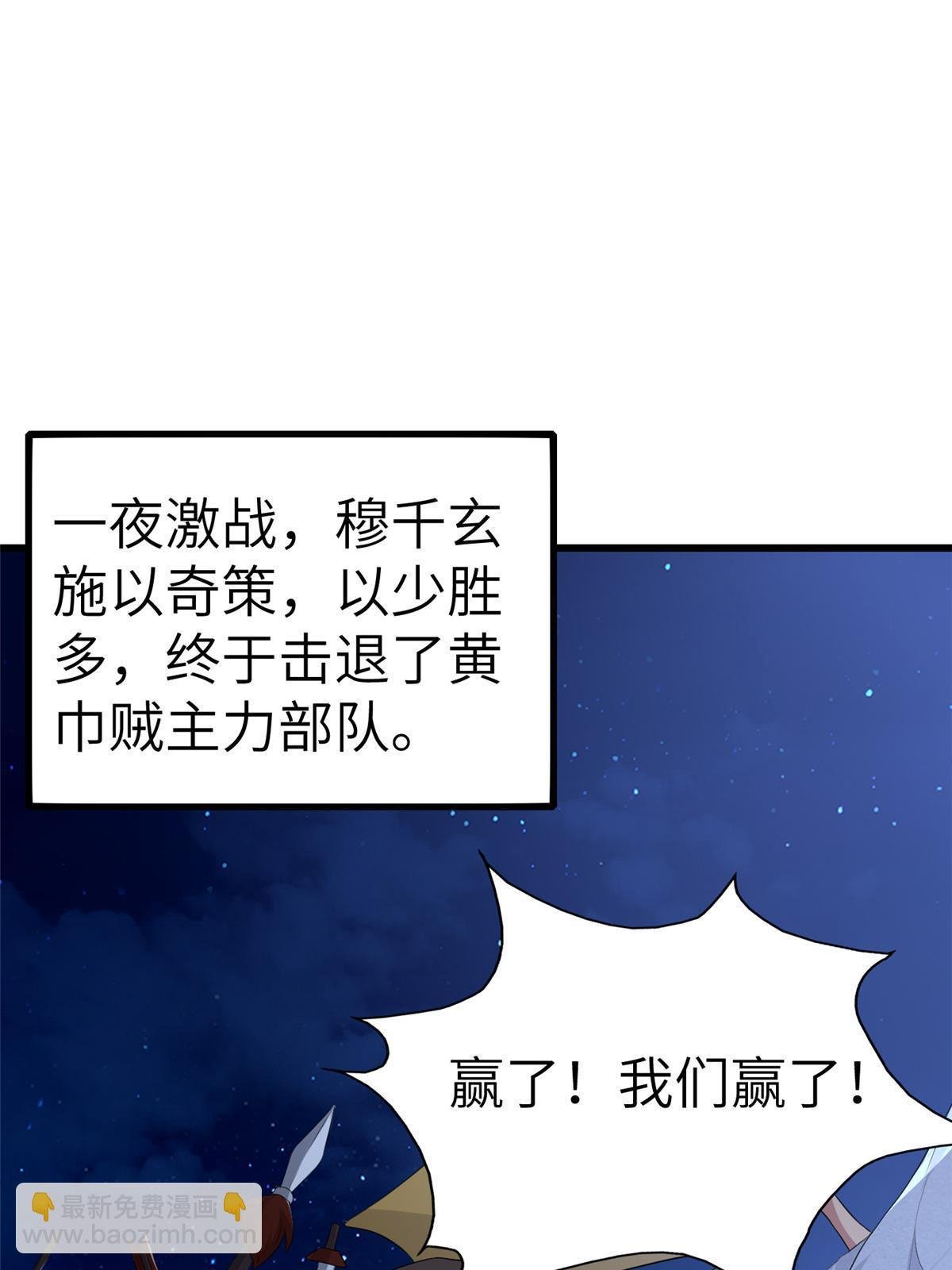 134 阿则的身世之谜