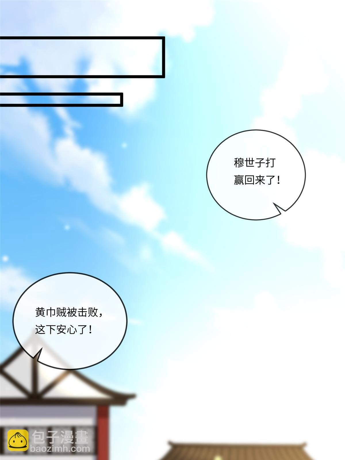 135 耍点心机又如何？