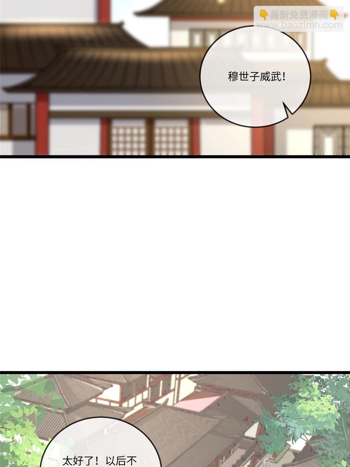 135 耍点心机又如何？