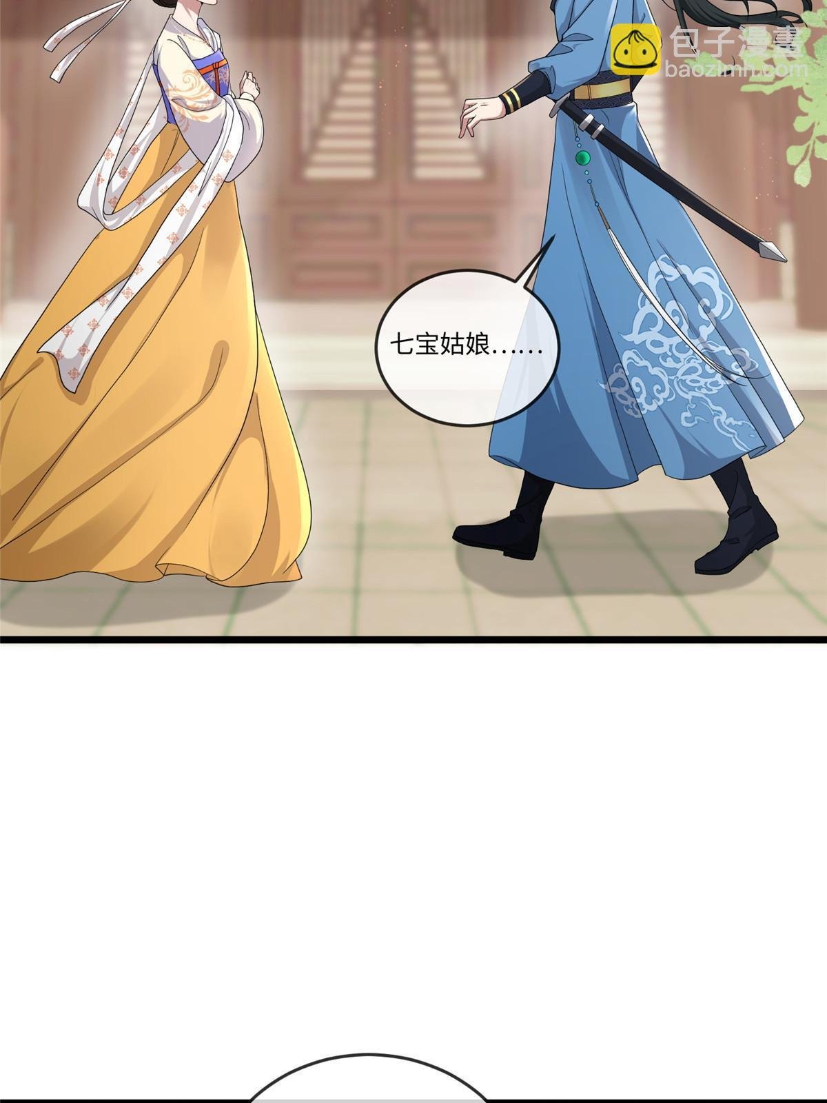 135 耍点心机又如何？