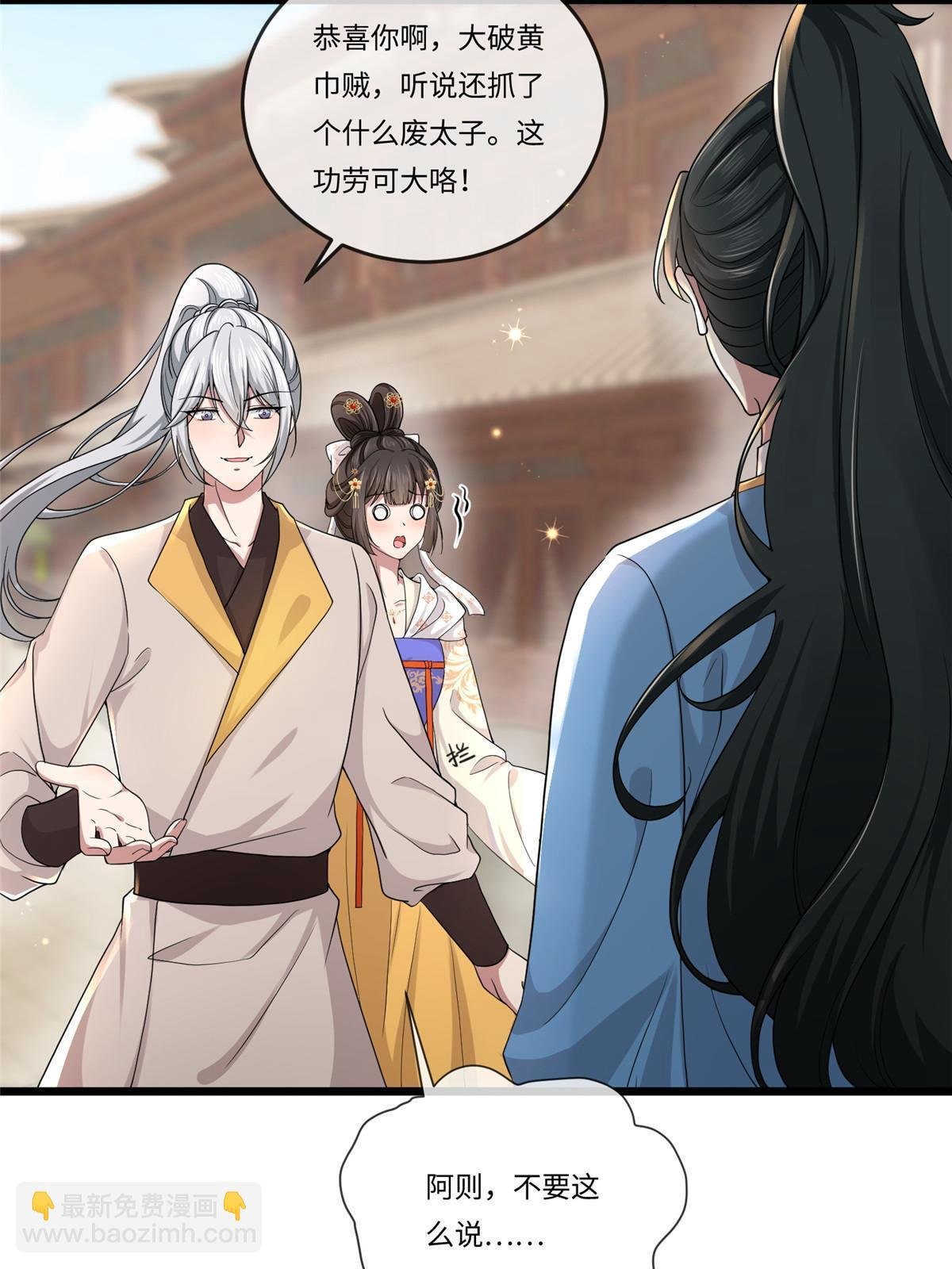 135 耍点心机又如何？