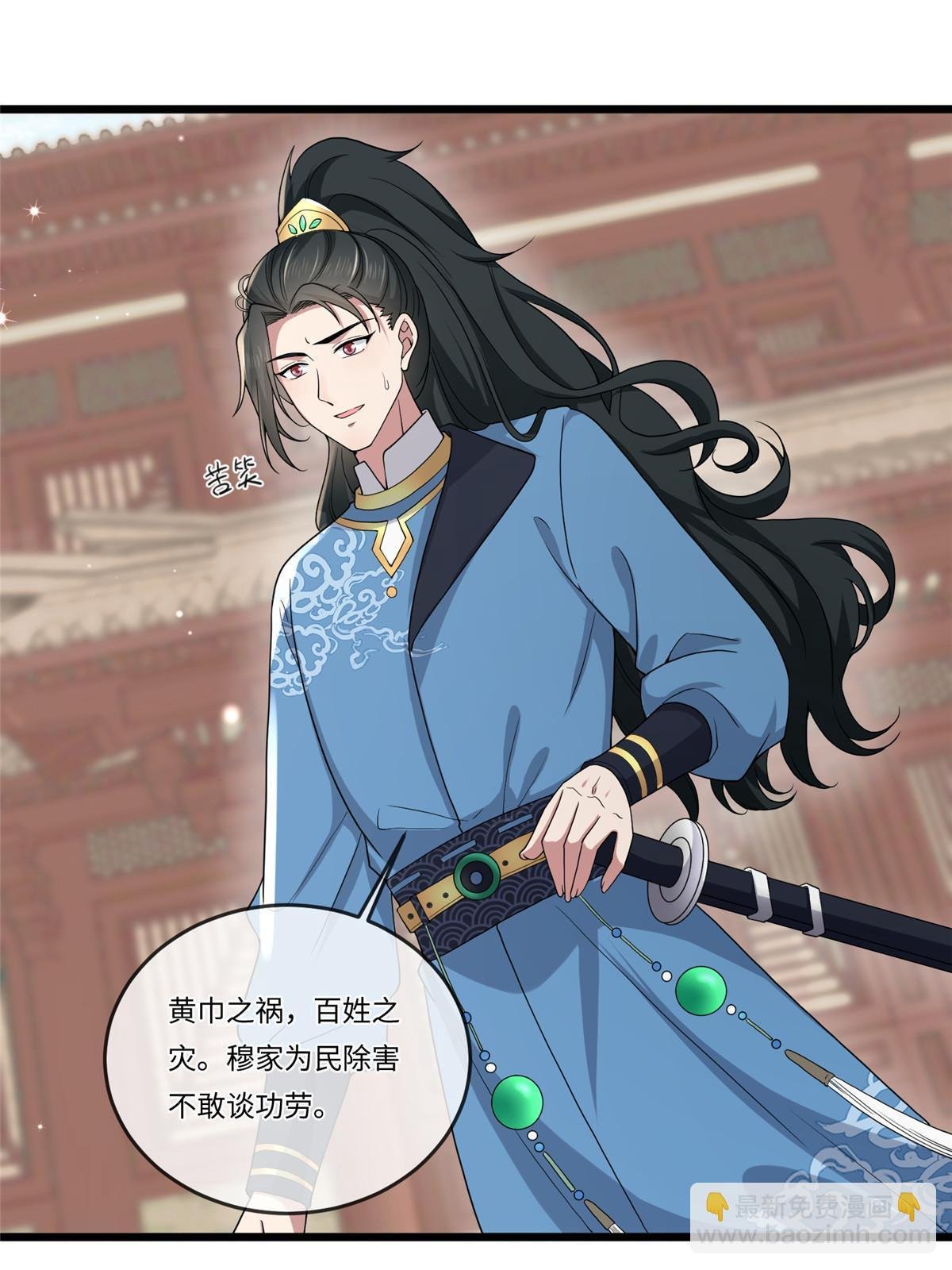135 耍点心机又如何？