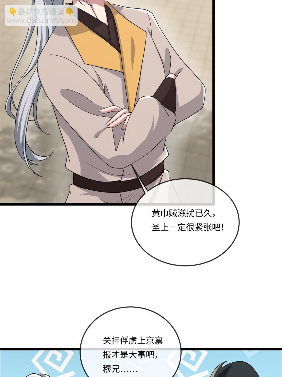 135 耍点心机又如何？