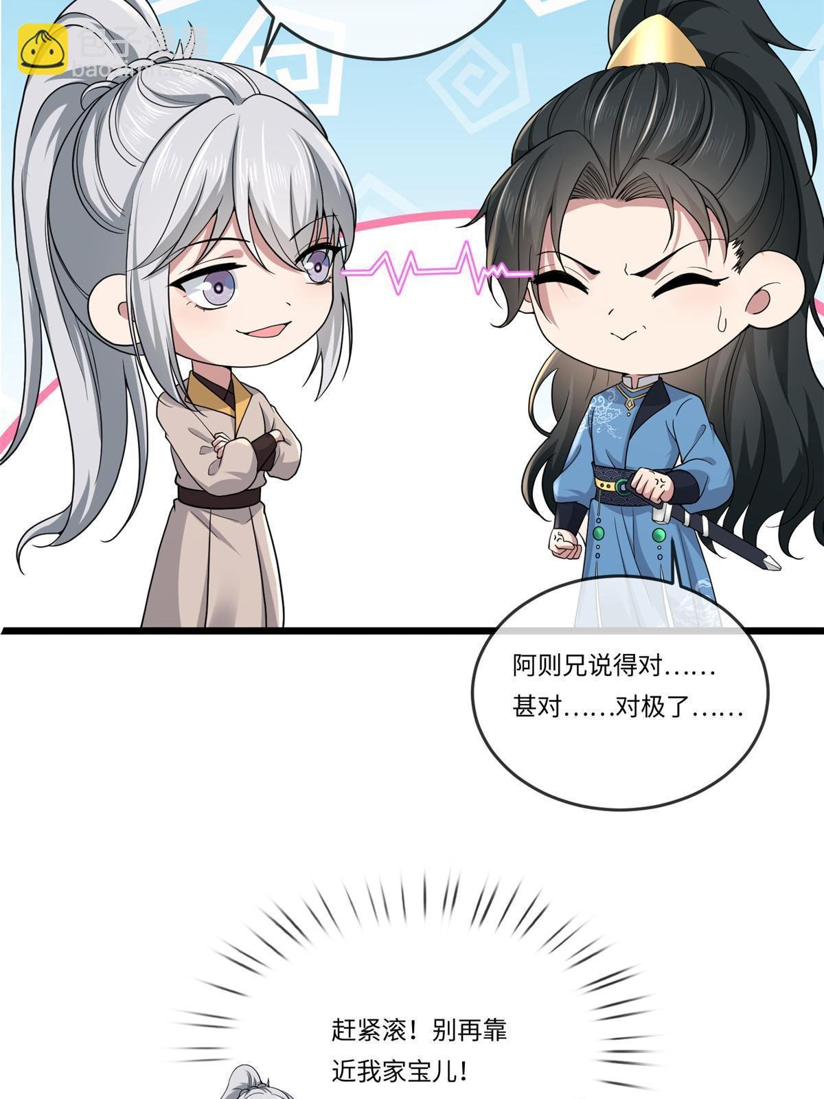 135 耍点心机又如何？