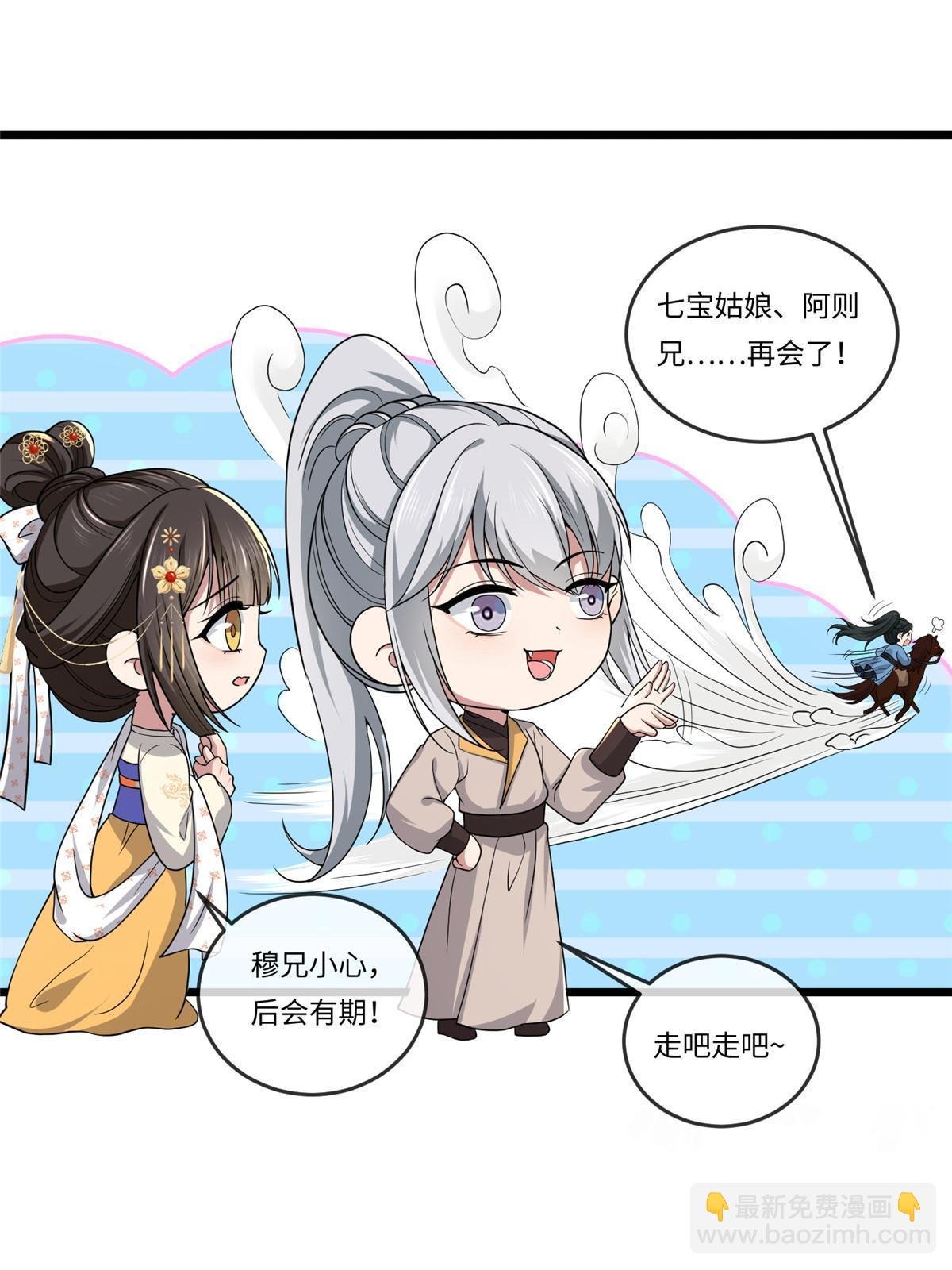 135 耍点心机又如何？