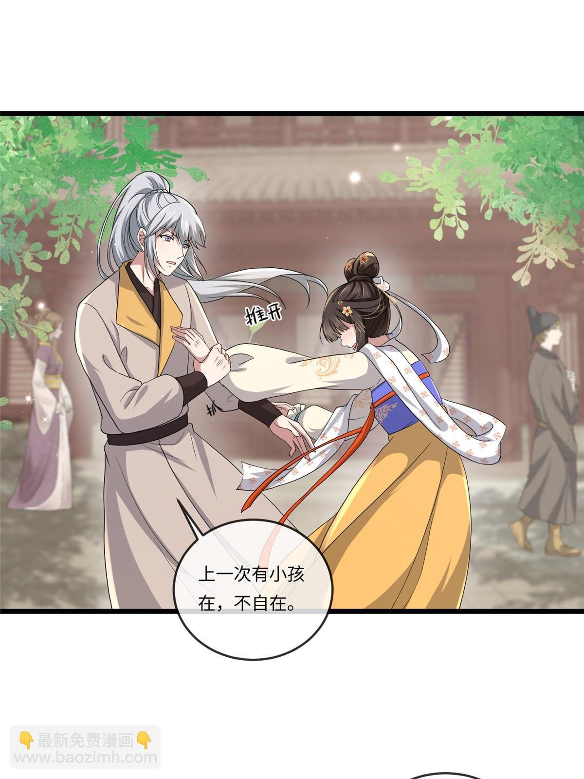 135 耍点心机又如何？
