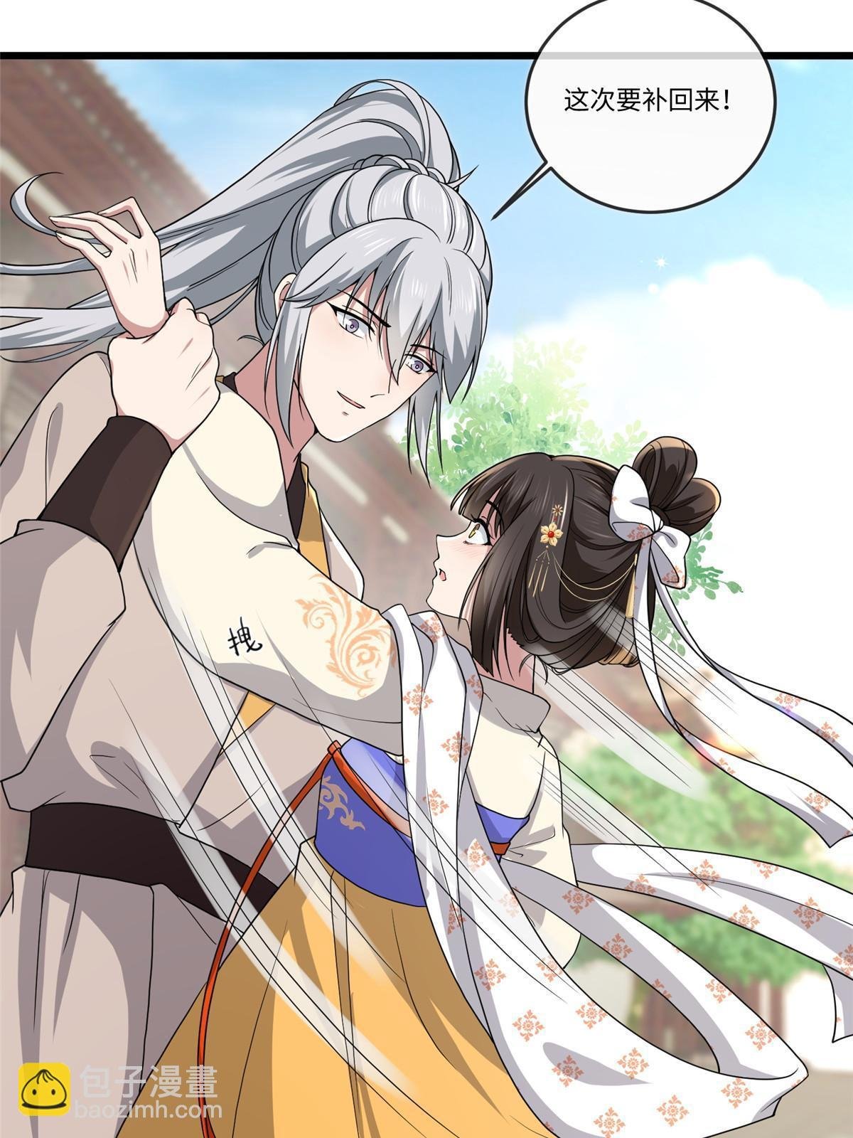 135 耍点心机又如何？