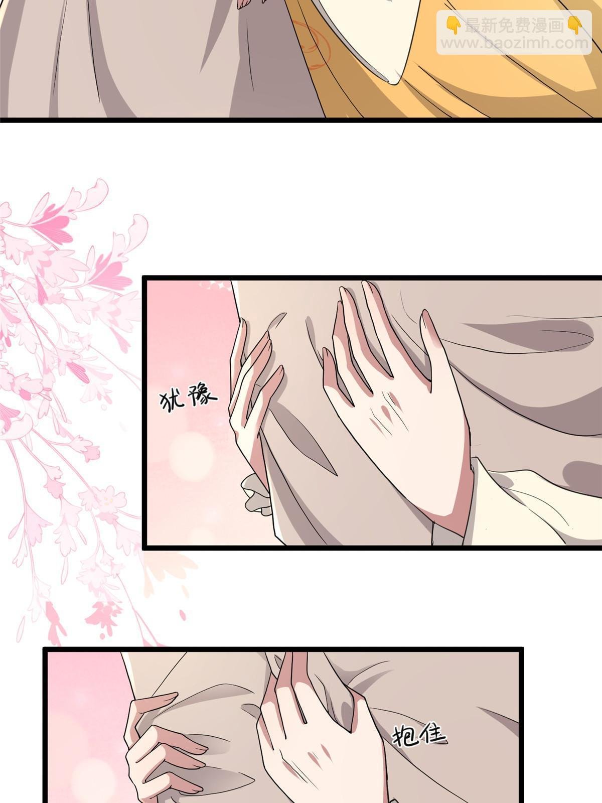 135 耍点心机又如何？