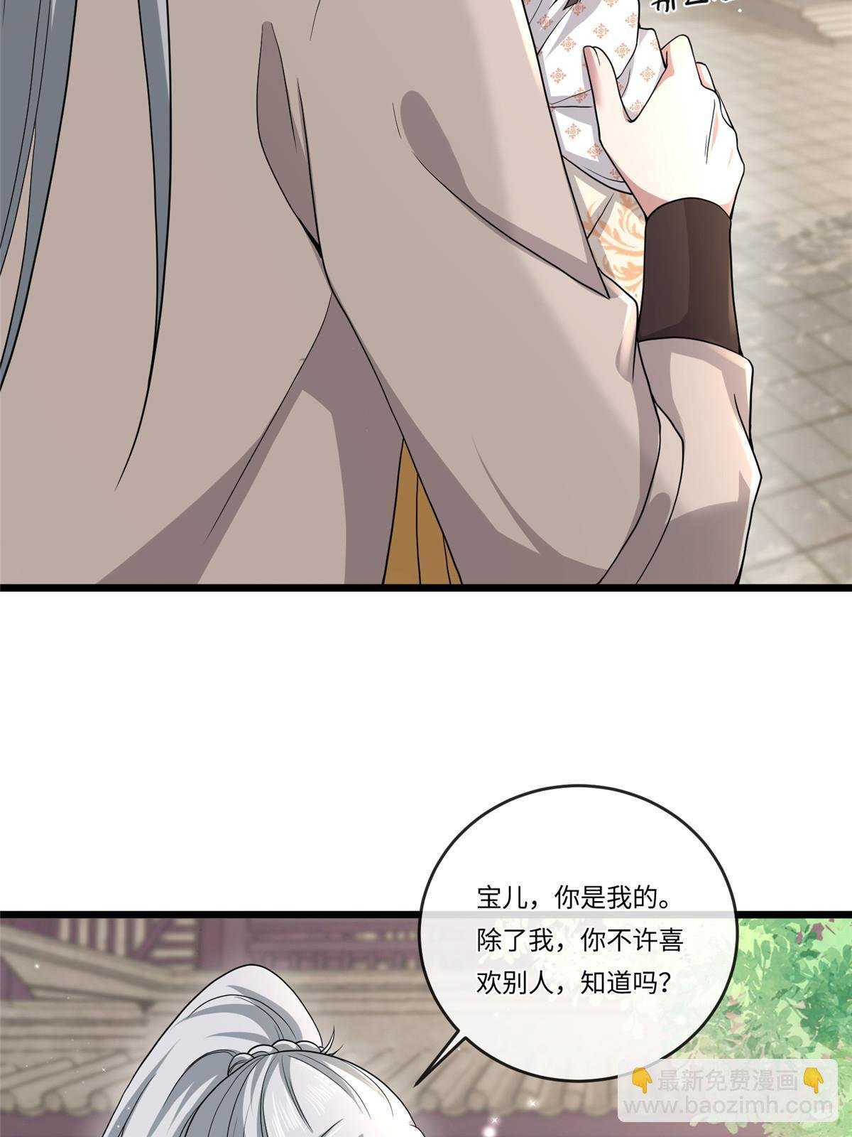 135 耍点心机又如何？