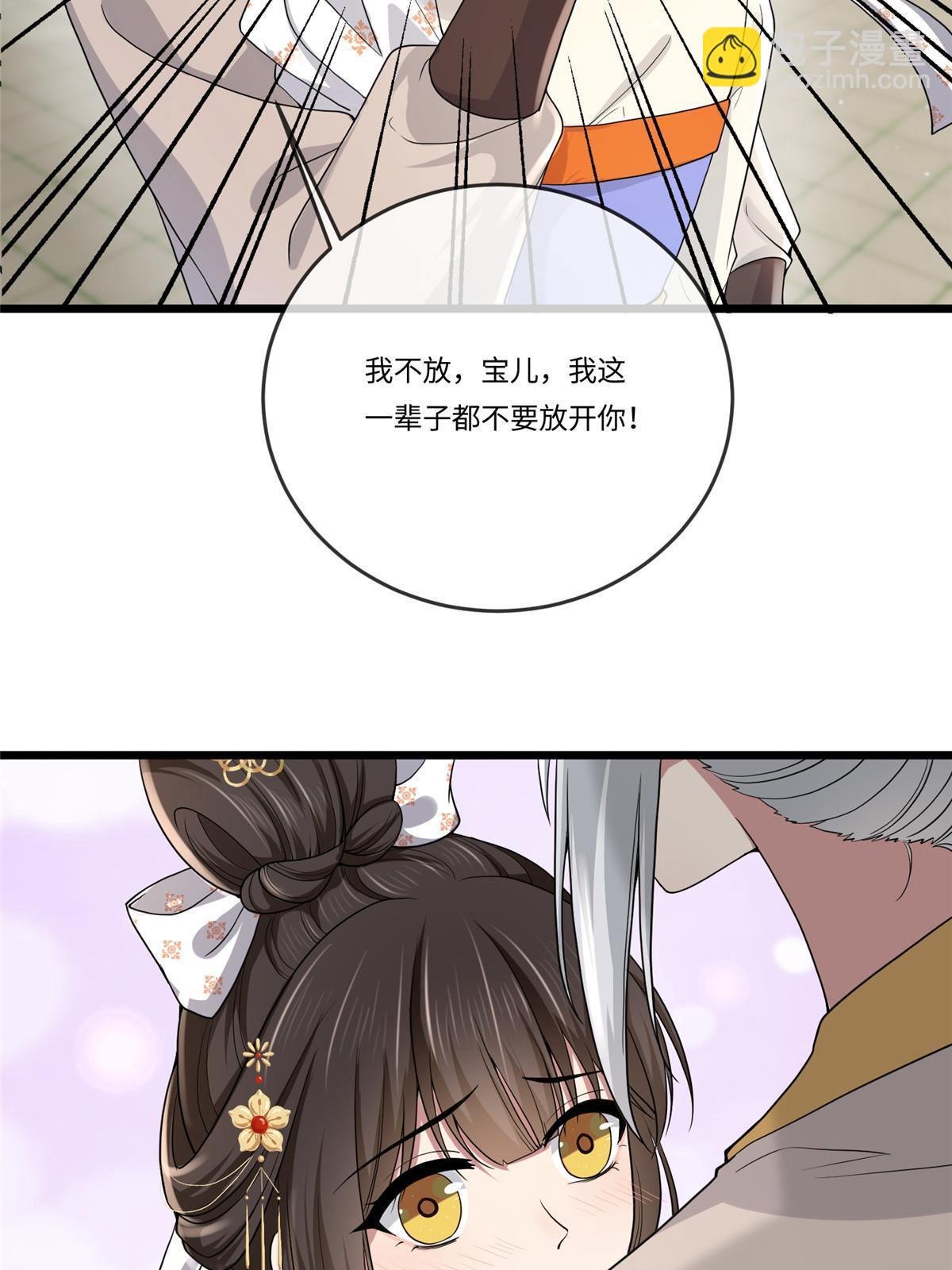 135 耍点心机又如何？