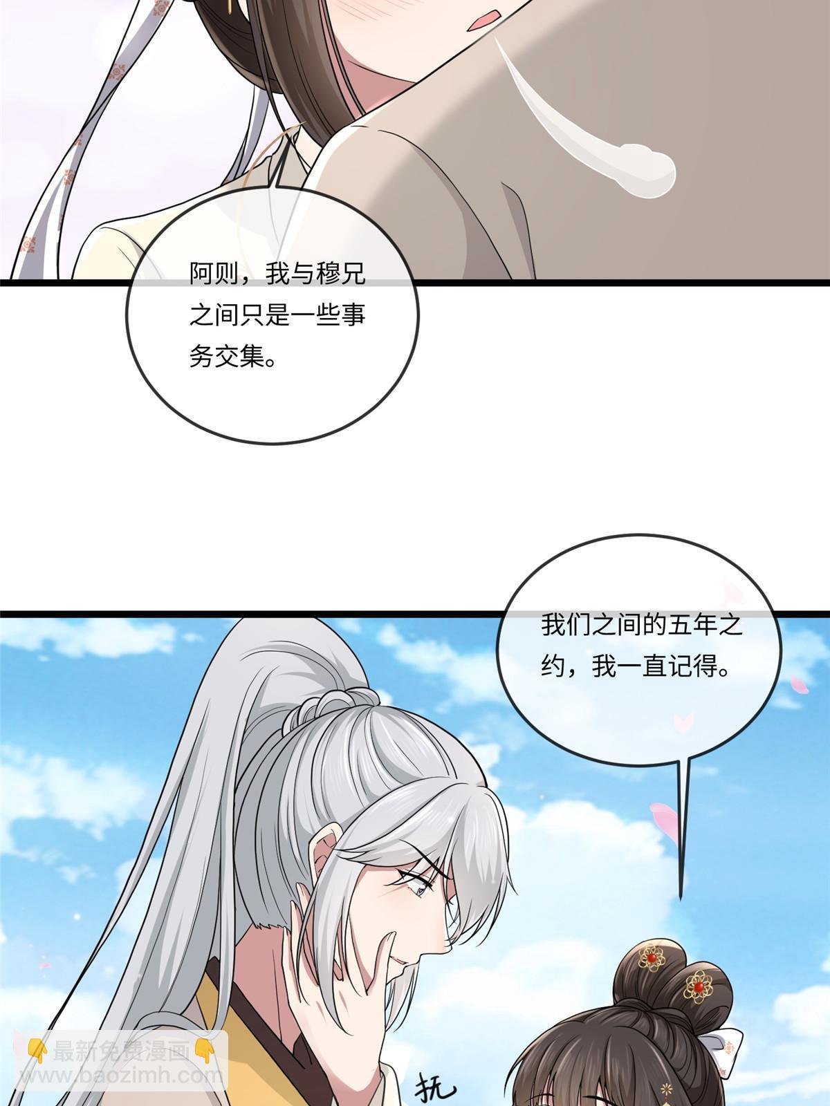 135 耍点心机又如何？