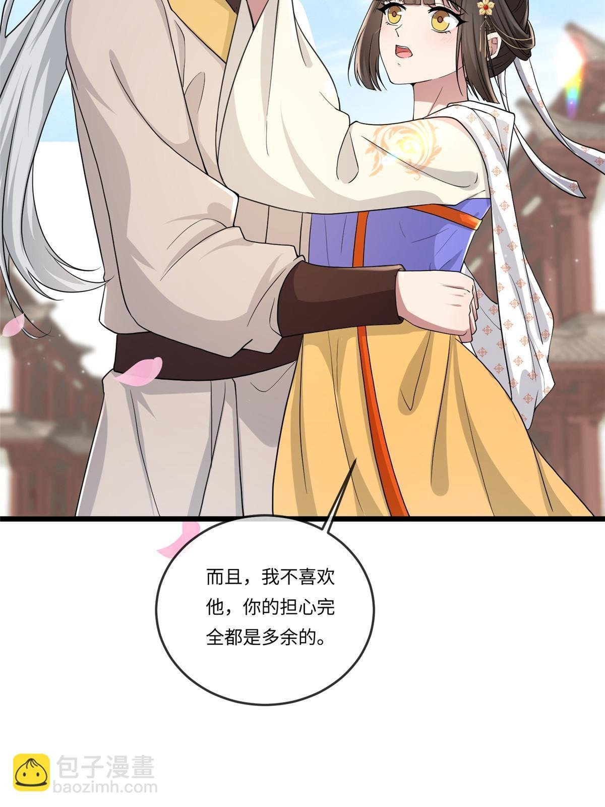 135 耍点心机又如何？